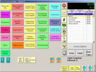 pos software screenshot
